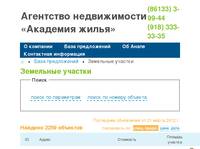 ��������� ������� | �������� ����� 